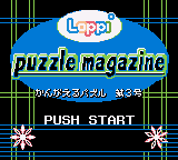 Loppi Puzzle Magazine - Kangaeru Puzzle Dai-3-gou (Japan) (Rev 1) (SGB Enhanced, GB Compatible) (NP)